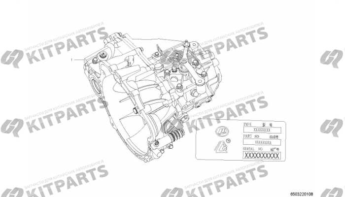 КПП в сборе Lifan
